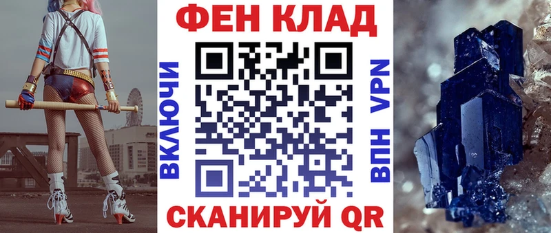 ссылка на мегу tor  Бронницы  АМФЕТАМИН Premium  дарнет шоп 
