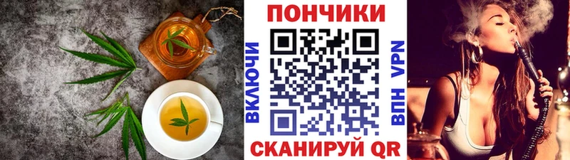 Печенье с ТГК марихуана  Бронницы 