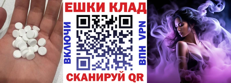 Ecstasy таблы  Бронницы 