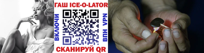 купить наркоту  Бронницы  мега рабочий сайт  ГАШ VHQ 