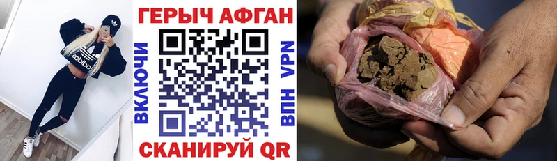 Героин герыч  mega вход  Бронницы  даркнет сайт 