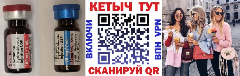 купить   Бронницы  Кетамин ketamine 