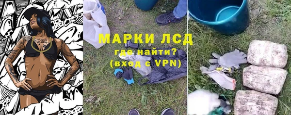 эйфоретик Богородицк