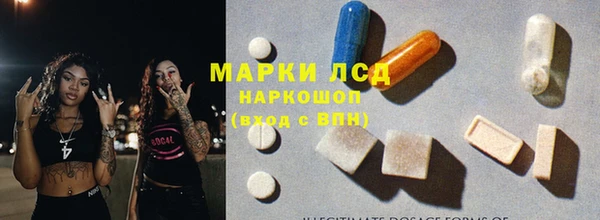 альфа пвп Богданович