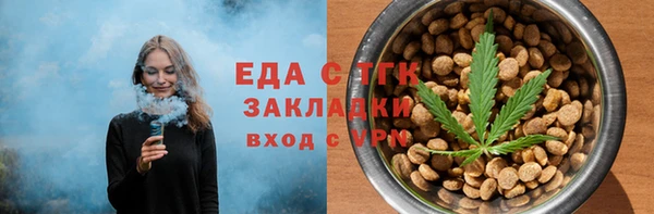 альфа пвп Богданович