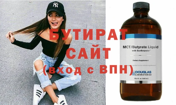 дживик Богородск