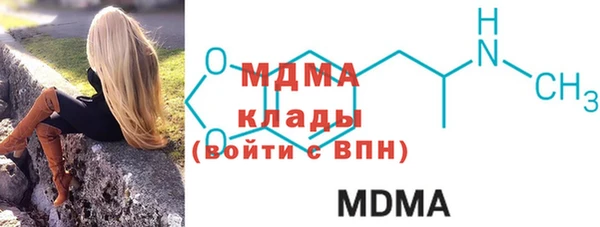 твердый Белокуриха