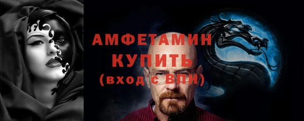 твердый Белокуриха