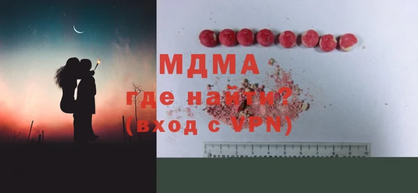 эйфоретик Богородицк