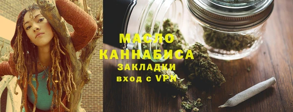 альфа пвп Богданович