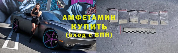твердый Белокуриха