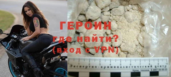 твердый Белокуриха