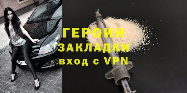 мет Баксан