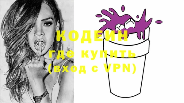 бошки Балахна