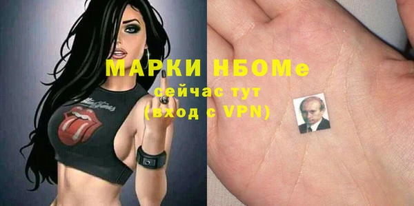 альфа пвп Богданович