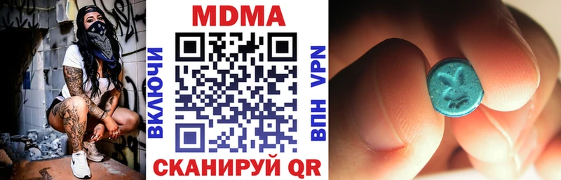 гидра маркетплейс  Бронницы  МДМА кристаллы  что такое  