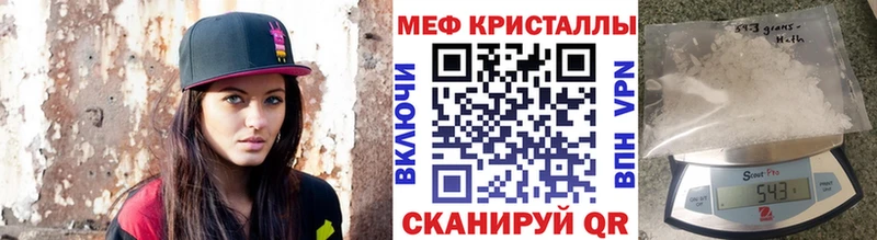 где найти наркотики  Бронницы  Меф mephedrone 