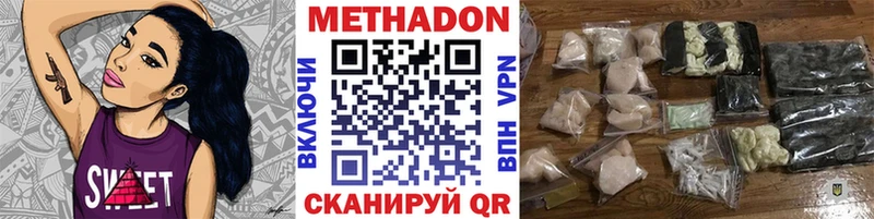 МЕГА ONION  Бронницы  МЕТАДОН белоснежный 